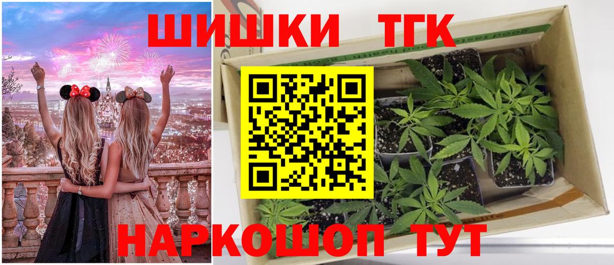 Марихуана индика Переславль-Залесский